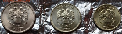 1,2,5руб 2003г на оценку - DSC_0114.JPG