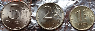 1,2,5руб 2003г на оценку - DSC_0120.JPG