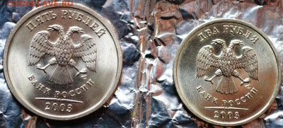 1,2,5руб 2003г на оценку - DSC_0118.JPG