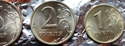 1,2,5руб 2003г на оценку - DSC_0126.JPG