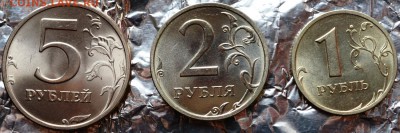 1,2,5руб 2003г на оценку - DSC_0123.JPG