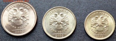 1,2,5руб 2003г на оценку - DSC_0075.JPG