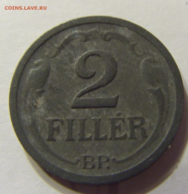 2 филлера 1944 год Венгрия до 12.12.2015 22:00 МСК - 0324.JPG