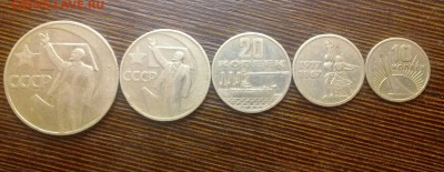 50 лет Советской власти - IMG_20151206_190324-1