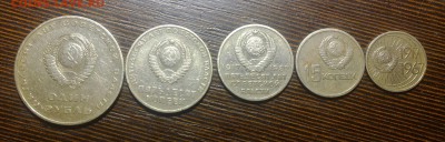 50 лет Советской власти - IMG_20151206_190349-1