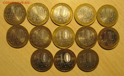 10 руб. 2009г.   Древние города ммд. 28шт. - IMG_0004.JPG