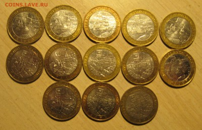 10 руб. 2009г.   Древние города ммд. 28шт. - IMG_0003.JPG