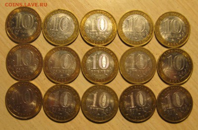 10 руб. 2009г.   Древние города ммд. 28шт. - IMG_0002.JPG