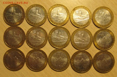 10 руб. 2009г.   Древние города ммд. 28шт. - IMG_0001.JPG