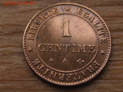 Франция 1 сантим 1878 до 08.12.15 в 21.00 М - IMG_3257.JPG