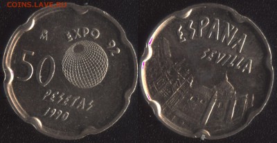 Испания 50 песет 1990 Евро'92 до 22:00мск 11.12.15 - Испания 50 песет 1990 Евро'92