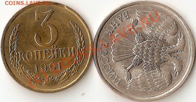 Браки ходячка и другое оцените на продажу! - ScannedImage-2