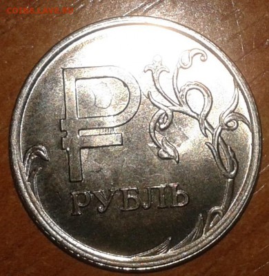 1 руб символ - несколько видов брака - 1руб2014симв_реверс