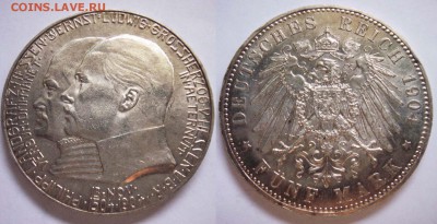 Кайзеровская Германия - 20 пятимарочников в планшете. - 1904 5M HESSE-DARMSTADT