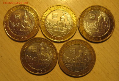 10 руб. 2007г. ммд. Древние города 19шт. - IMG_0013.JPG