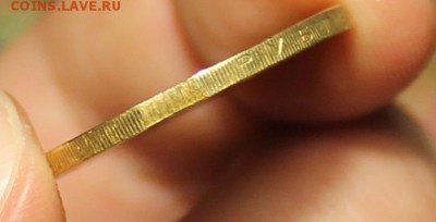 Биметалл Елец 2011 ,выкус,смещение,щели до 10.12.15 22-00мск - IMG_3223.JPG
