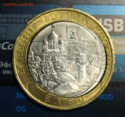 Биметалл Елец 2011 ,выкус,смещение,щели до 10.12.15 22-00мск - IMG_3218.JPG