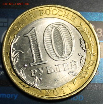 Биметалл Елец 2011 ,выкус,смещение,щели до 10.12.15 22-00мск - IMG_3217.JPG