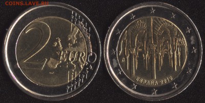 Испания 2 евро 2010 КОРДОБА до 22:00мск 11.12.15 - Испания 2010