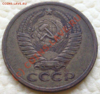 5 КОПЕЕК 1969 с 200р до 21.09.2010 в 22.15 мск - IMG_8549.JPG