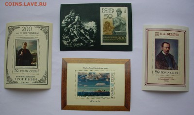 СССР. ИСКУССТВО. Блоки.  До 10.12.15 г. - IMG_4627.JPG
