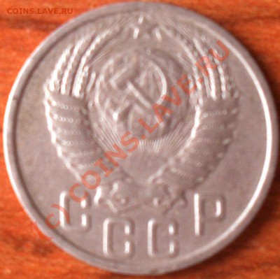 15 копеек 1951г.и 2 копейки 1973 год. - SDC14880.JPG