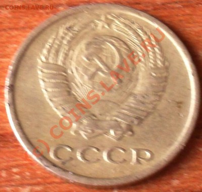 15 копеек 1951г.и 2 копейки 1973 год. - SDC14876.JPG