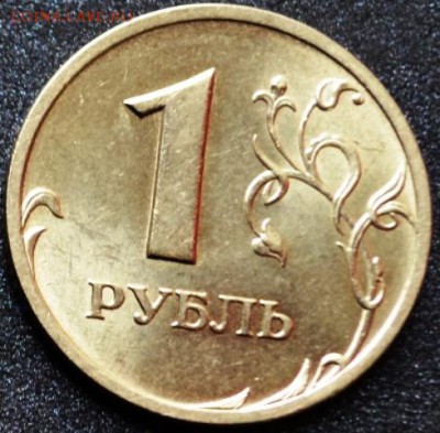 1 рубль 2003 спмд UNC до 09.12.15 в 22:00 - DSC_0078 - копия.JPG