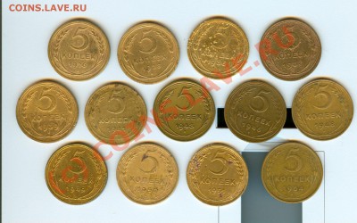 Подборка: 5 копеек 1926-1954 (до 20.09.2010 в 22.00) - сканирование0040