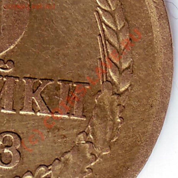 3 копейки 1973.Консультация. - фрагм 2
