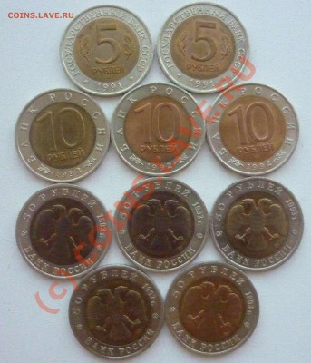 Продам Красную Книгу 91+92+93 г - Красная Книга Реверс