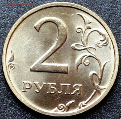 2 рубля 2003 спмд UNC до 09.12.15 в 22:00 - DSC_0078 - копия (2).JPG