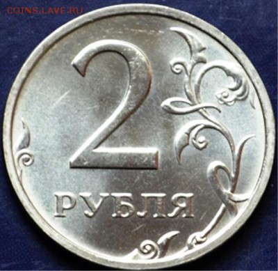 2 рубля 2003 спмд UNC до 09.12.15 в 22:00 - DSC_0088 - копия.JPG