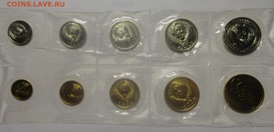 Набор 1973 - 20 копеек с уступом - DSC09998.JPG