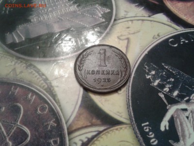 1 копейка 1925 года - 2015-12-06 23.11.12