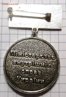 Украина Ветеран ВС. до 9.12.2015. 21.00 мск - DSCF5586 (Custom).JPG