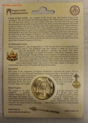 Жетон Чехия Королевские регалии оф продукция МД до 10.12 - IMG_5594.JPG