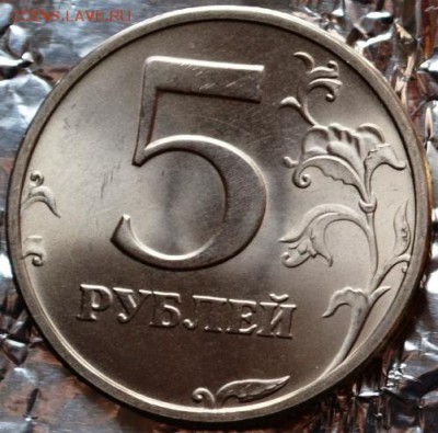 5 рублей 2003 спмд UNC до 09.12.15 в 22:00 - DSC_0120 - копия (3).JPG