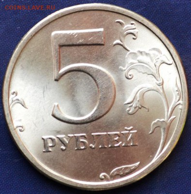 5 рублей 2003 спмд UNC до 09.12.15 в 22:00 - DSC_0043.JPG
