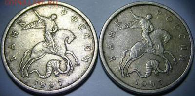 5 копеек 1997 сп,шт2.3+бонусы,до 6.12.15 в 22.00 - 1.JPG