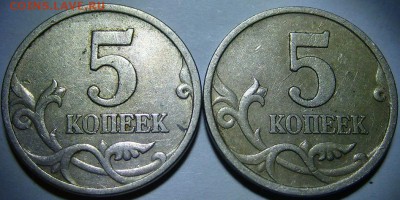 5 копеек 1997 сп,шт2.3+бонусы,до 6.12.15 в 22.00 - Безымянный.JPG
