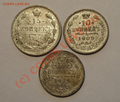 20 копеек 1883 г. ДС. Очень хорошая, штемп. блеск! До 16.09. - Изображение 1666