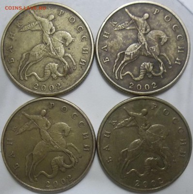 50 коп. 1999 г. м,сп. 2002 м,сп. - 100_3586.JPG
