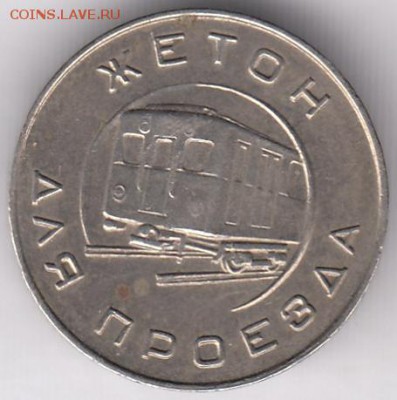 Метро Москва 1955 год до 12.12 в 22:00 - москва1955-2.JPG