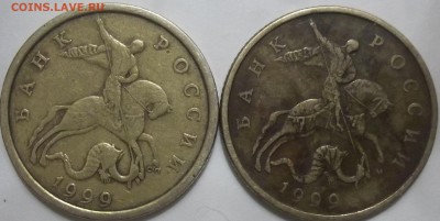 50 коп. 1999 г. м,сп. 2002 м,сп. - 100_3588.JPG
