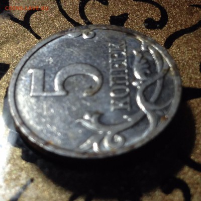 Помогите определить, 5 коп 2007 3.2В ? - image