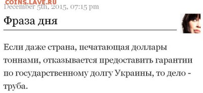 События на Украине. - 4 hh67