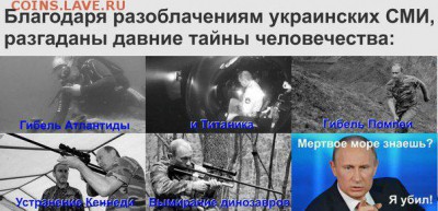Россия и действия в Сирии. - Путин1