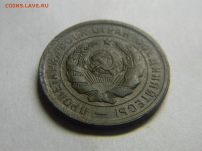 20 коп 1931 г  до 8.12 в 22.30 - Изображение 294