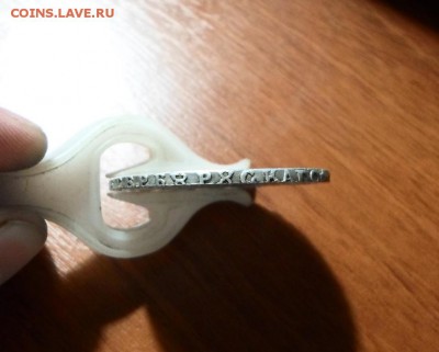 1 Рубль 1756 года СПБ BS IM. Портрет работы Б.Скотта. Сохран - SAM_2089.JPG